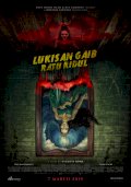 Lukisan Ratu Kidul